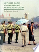 Advanced reader of contemporary Chinese short stories : reflections on humanity = [Zhongguo dang dai duan pian xiao shuo gao ji du ben : ren xing de si kao]; Ying Wang, Carrie E. Reed; 2003