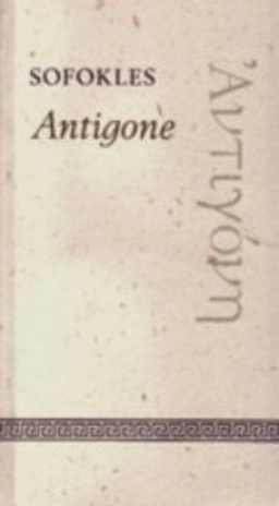 Antigone; Sofokles; 2003