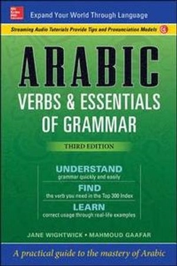 Arabic verbs & essentials of grammar; Jane Wightwick; 2018