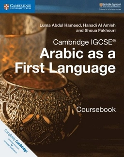 Cambridge igcse arabic as a first language; Luma Abdul Hameed; 2017