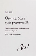 Da! · Övningsbok i rysk grammatik : grammatiska övningar och kommentarer med hänvisningar till Kort rysk grammatik; Erik Fält; 1999