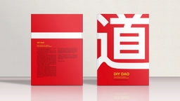 Diy dao : vägen till hälsa och välstånd genom klassiskt kinesiskt tänkande; Peter Torssell, Johnny Torssell; 2019