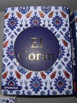 El Corán; Julio Cortés; 2017