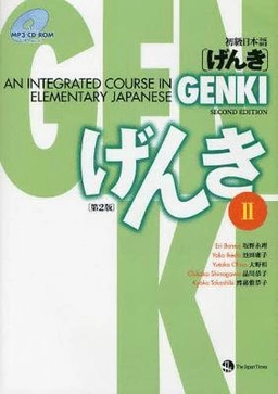Genki : an integrated course in elementary Japanese. · 2; Eri Banno; 2011
