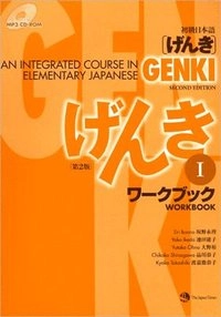 Genki : an integrated course in elementary Japanese; Eri Banno; 2011