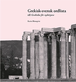 Grekisk-svensk ordlista; Karin Blomqvist; 2015