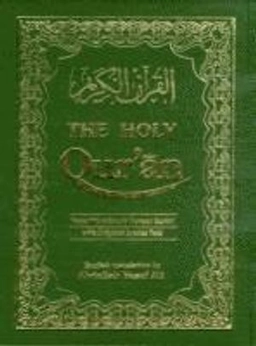 Holy Qur'an: Transliteration in Roman Script with Arabic Text and English Translation; 2001