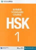 HSK Biāozhǔn jiàochéng, 1; Liping Jiang, Fang Wang, Feng Wang, Liping Liu, Yuting Sun, Confucius Institute Headquarters.; 2021