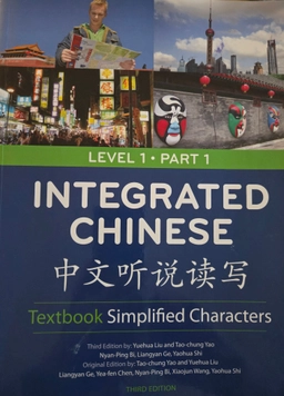 Integrated Chinese: Level 1, Part 1, Textbook; Liu Yuehua; 2008
