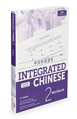 Integrated Chinese : simplified characters · 2 · Workbook; Yuehua Liu; 2018