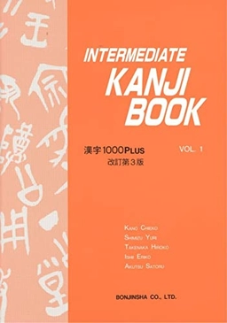 Intermediate Kanji book : Kanji 1000 plus; Chieko Kanō, Yuri Shimizu, Hiroko Takenaka, Eriko Ishi, Satoru Akutsu; 2011