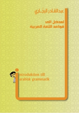 Introduktion till arabisk grammatik; Abdel-kader El-Bajari; 2005