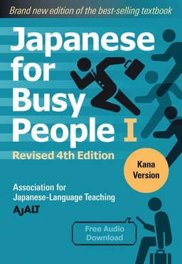 Japanese for Busy People 1 - Kana Edition: Revised; Ajalt; 2022