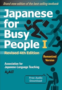 Japanese for busy people · I · Romanized version; Kokusai Nihongo Fukyū Kyōkai (Japan); 2022