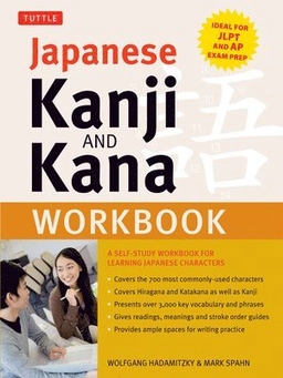 Japanese Kanji and Kana Workbook; Wolfgang Hadamitzky, Mark Spahn; 2017