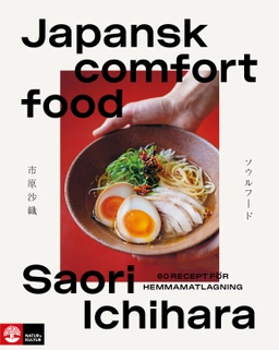 Japansk comfort food : 60 recept för hemmamatlagning; Saori Ichihara; 2024