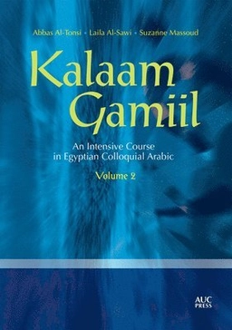 Kalaam gamiil : an intensive course in Egyptian colloquial Arabic; ʻAbbās Tūnisī; 2013