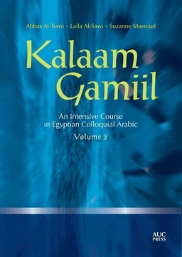 Kalaam gamiil : an intensive course in Egyptian colloquial Arabic., Volume 2; ʻAbbās Tūnisī, Laylá Sạ̄wī, Sūzān Masʻūd; 2013