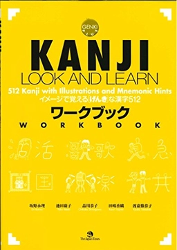 Kanji look and learn : 512 kanji with illustration and mnemonic hints : genki plus : workbook = Imēji de oboeru "genki" na kanji 512; Eri Banno; 2009
