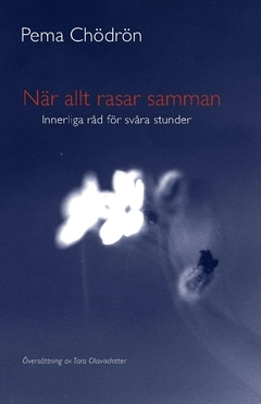 När allt rasar samman : innerliga råd för svåra stunder; Pema Chödrön; 2020