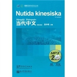 Nutida kinesiska: för nybörjare. CD Mp3 för lärobok, övningsbok; 2010