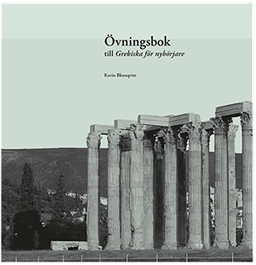 Övningsbok till grekiska nybörjare; Karin Blomqvist; 2015