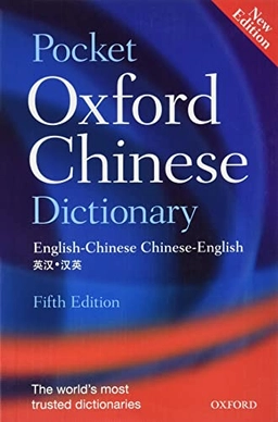Pocket Oxford Chinese Dictionary; Oxford Languages; 2022