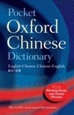 Pocket Oxford Chinese dictionary : English-Chinese, Chinese-English; Martin H. Manser, Yuan Zhu, Liangbi Wang, Jingrong Wu, Xiaoping Ren, Tong Liu; 2009