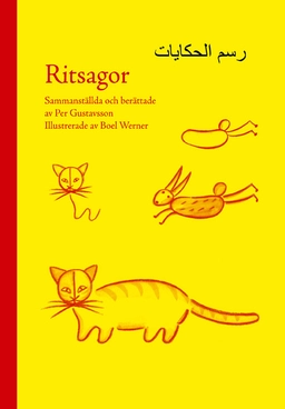 Ritsagor (svenska och arabiska); Per Gustavsson; 2018