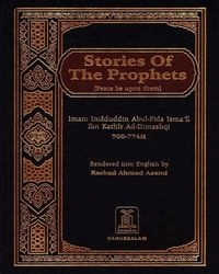 Stories of the Prophets: Peace be Upon Them; Ismāʻīl ibn ʻUmar Ibn Kathīr