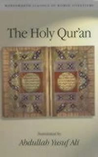The Holy Qurán; Abdullah Yusuf Ali; 2000