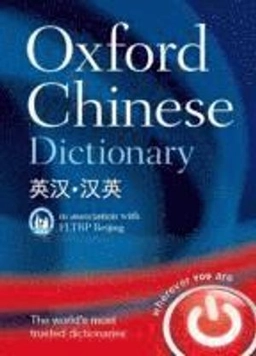 The Oxford Chinese dictionary : English-Chinese, Chinese-English = Niujin Ying Han Han Ying ci dian : Ying Han, Han Ying; Julie Kleeman, Haijiang Yu, Wai yu jiao xue yu yan jiu chu ban she; 2010