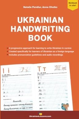 Ukrainian Handwriting Book; Natalia Pendiur; 2022