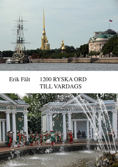 1200 ryska ord till vardags; Erik Fält; 2015