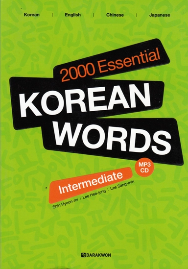 2000 Essential Korean Words: Intermediate; Shin Hyeon-mi, Lee Hee-jung, Lee Sang-min; 2014