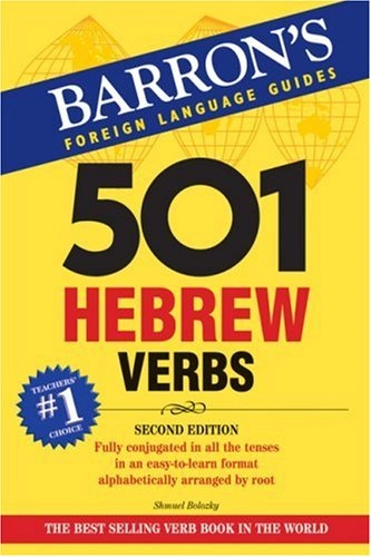 501 Hebrew Verbs; Shmuel Bolozky; 2008