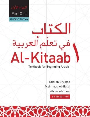 al-Kitāb fī taʻallum al-ʻArabīyah, maʻa aqrāṣ DVD = al-Kitaab fii taʻallum al-ʻArabiyya, with DVDs : a textbook for beginning Arabic; Kristen Brustad; 2011