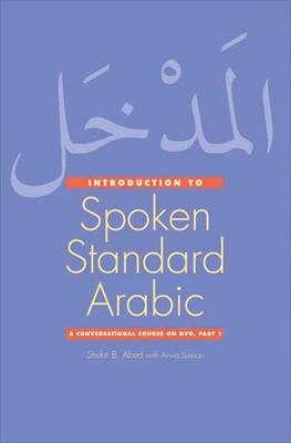 al-Madkhal ilá al-ʻArabīyah al-ʻaṣrīyah : muḥādathāt bi-al-ʻArabīyah al-faṣīḥah = Introduction to spoken standard Arabic : a conversational course on dvd; Shukri Abed; 2011