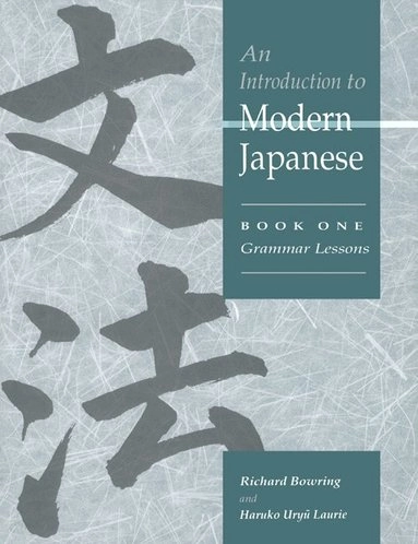 An introduction to modern Japanese.: (Grammar lessons) [Elektronisk resurs]; Richard John Bowring, Haruko Uryu Laurie, Richard John Bowring, Haruko Uryu Laurie; 2004