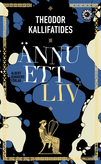 Ännu ett liv; Theodor Kallifatides; 2018