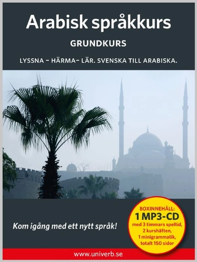 Arabisk språkkurs. Grundkurs; Ann-Charlotte Wennerholm; 2016