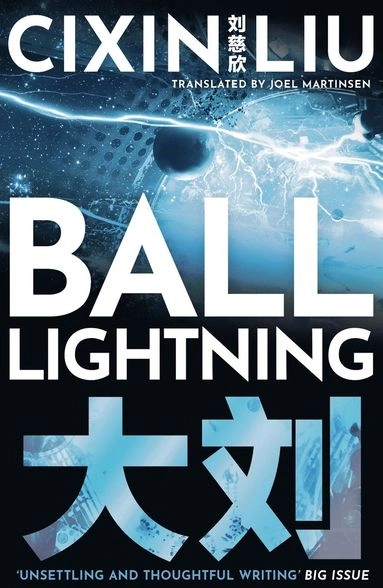 Ball Lightning; Cixin Liu; 2021