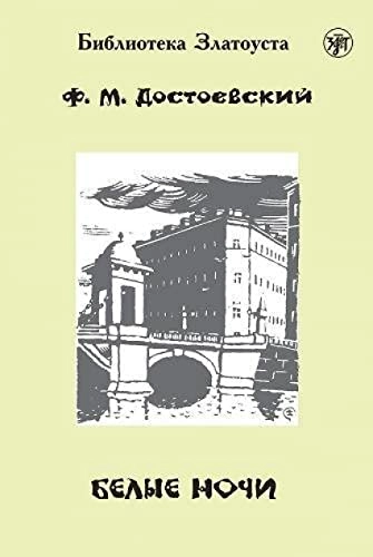 Belye noči : Lexical minimum 2300 words