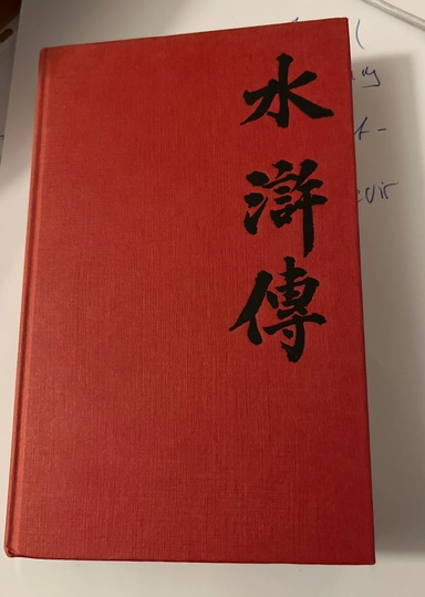 Berättelser från träskmarkerna; Göran Malmqvist; 1976