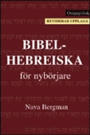 Bibelhebreiska för nybörjare : övningsbok; Nava Bergman; 2011