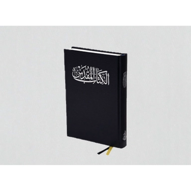 Bibeln på arabiska, New Van Dyke