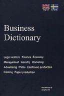 Business dictionary : English-Swedish, Swedish-English : legal matters, finance, economy, management, industry, marketing, advertising, photo, electronic production, printing, paper production; Hans Hildorsson; 2000
