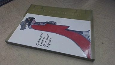 Celebrated Chinese Historical Figures: Painted in Traditional Chinese Style; Xijing Wang, Mingming Wang