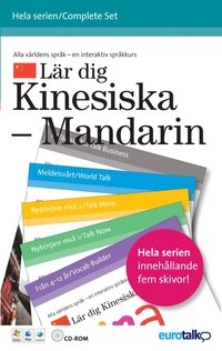 Complete Set Kinesiska Mandarin; 2007