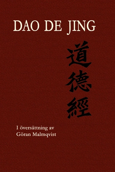 Dao De Jing (Tao Te Ching); Lao Zi; 2023